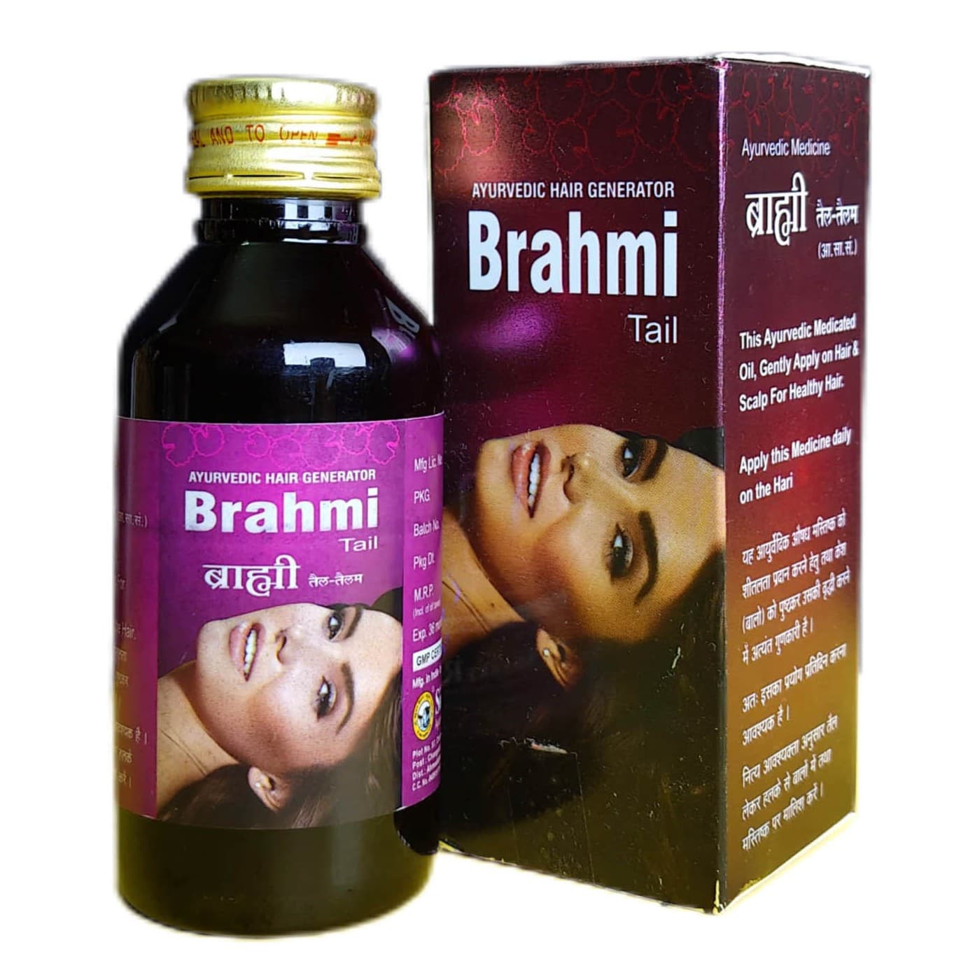 Brahmi Hair Oil - Ayurvedic Medicine by SHANKAR