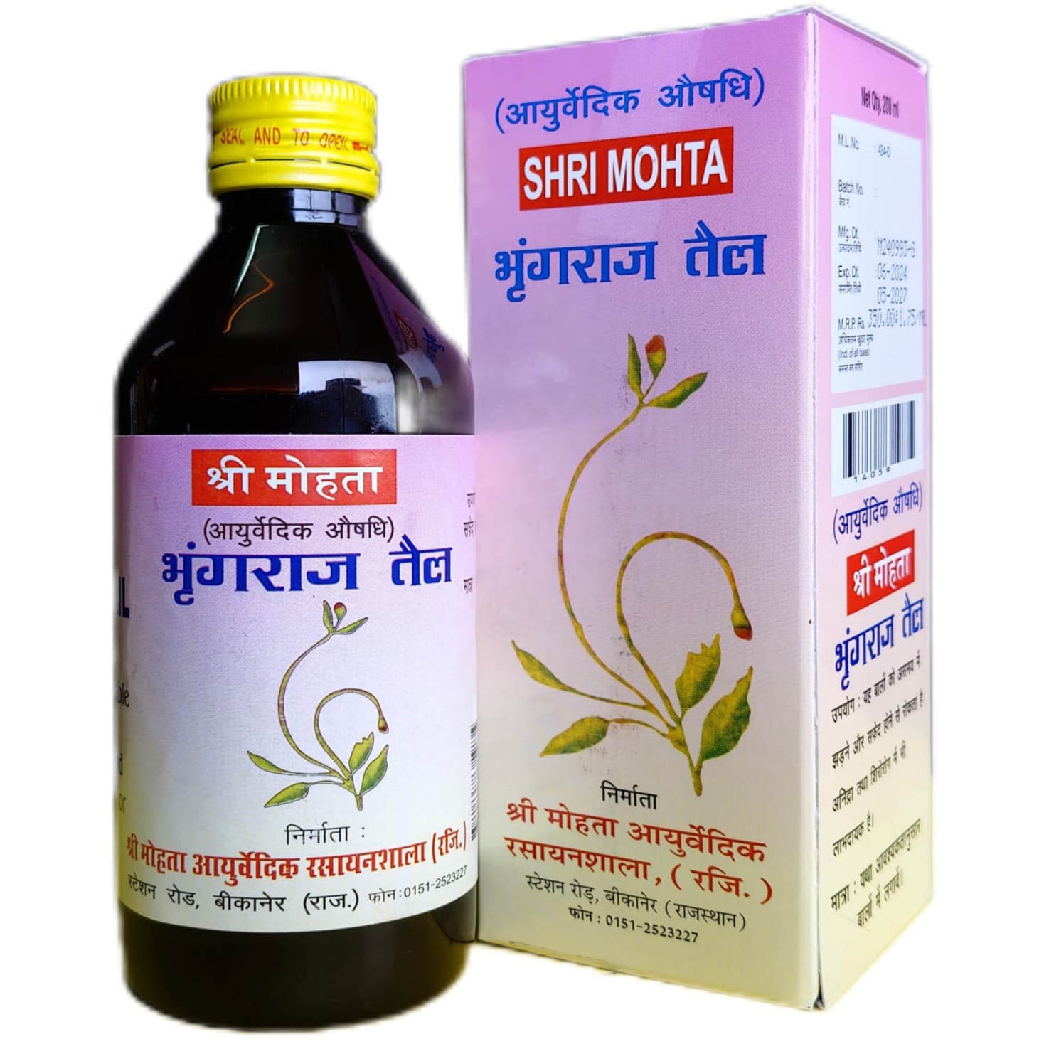 Bhringraj Oil - Ayurvedic Medicine by SHREE MOHTA