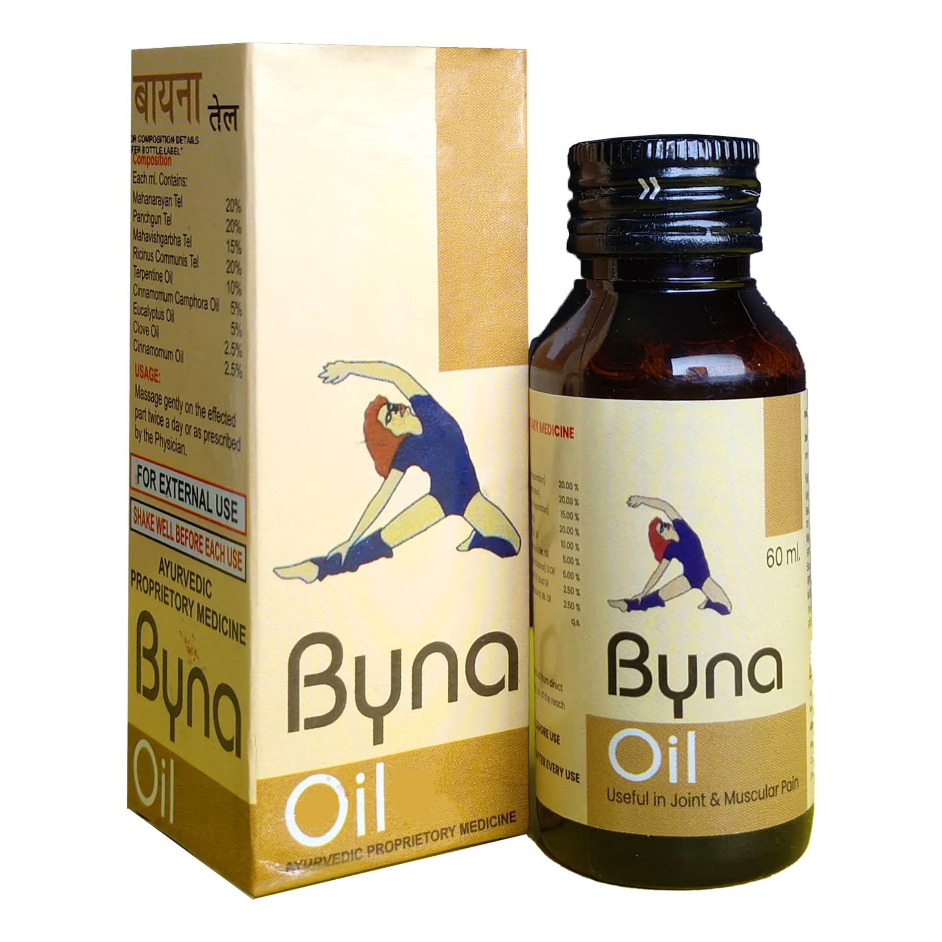 Byna Oil - Ayurvedic Medicine by AKSHAY PHARMACUETICALS