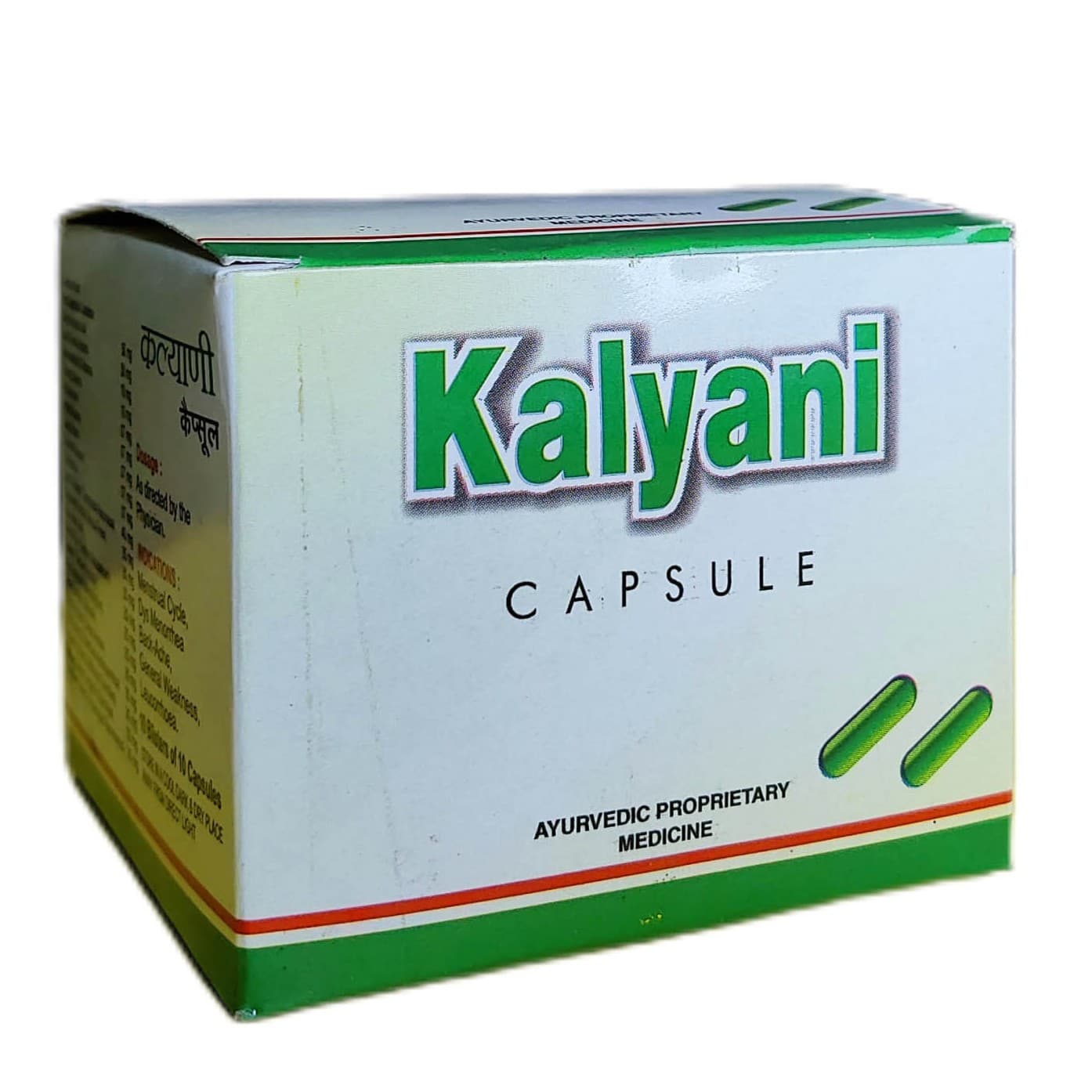Kalyani Capsule - Ayurvedic Medicine by AKSHAY PHARMACUETICALS