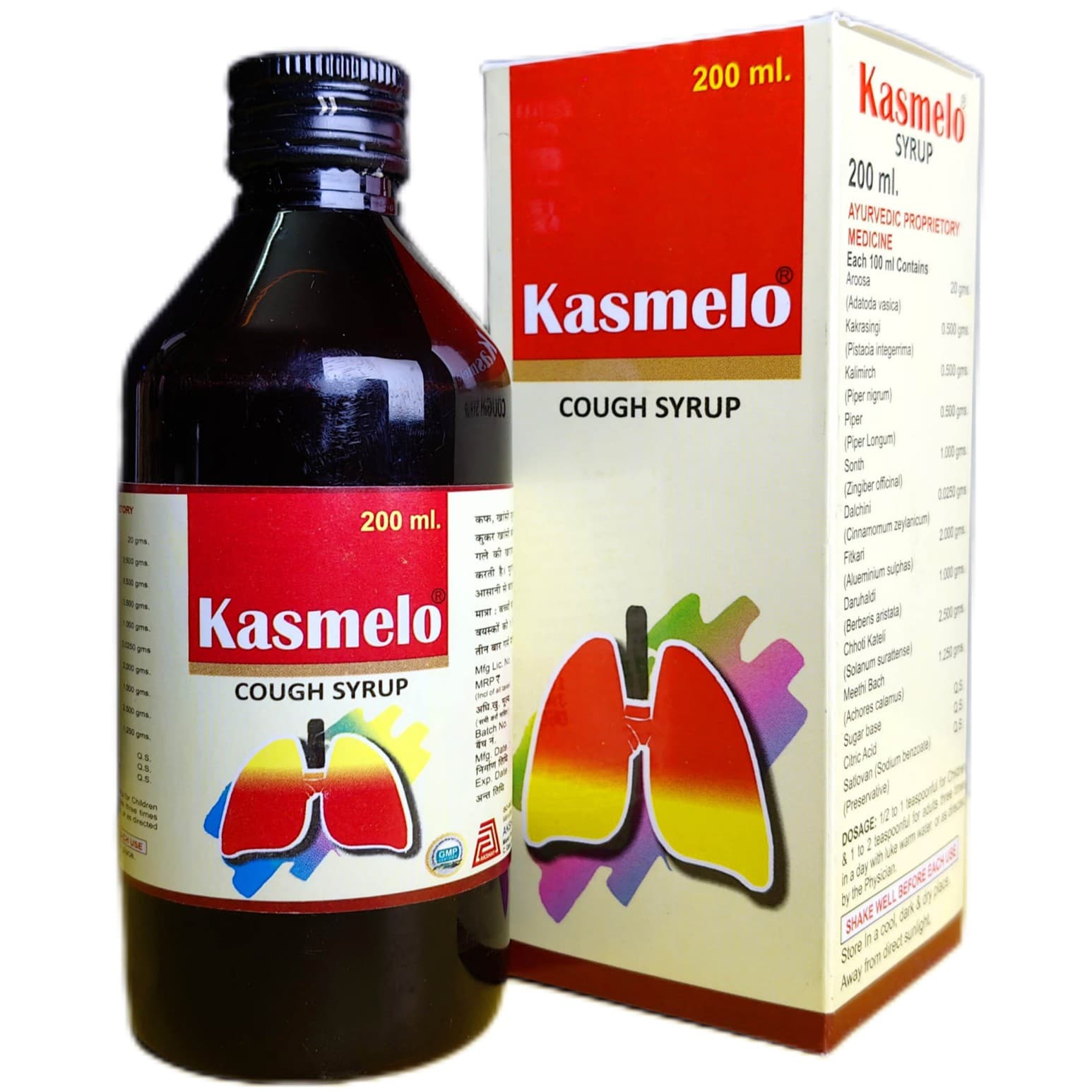 Kasmelo Syrup - View 1