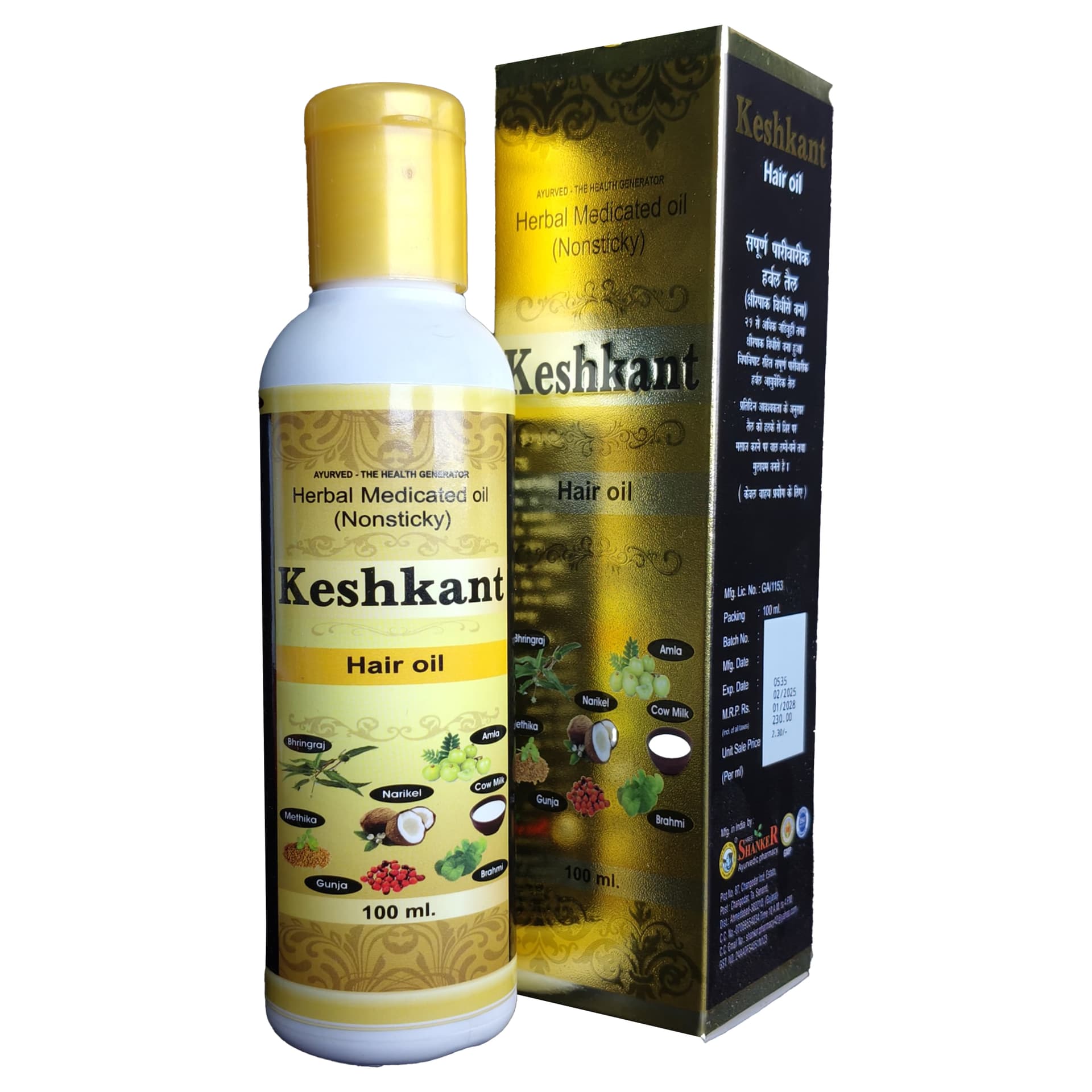 Keshkant Hair Oil - Ayurvedic Medicine by SHANKAR