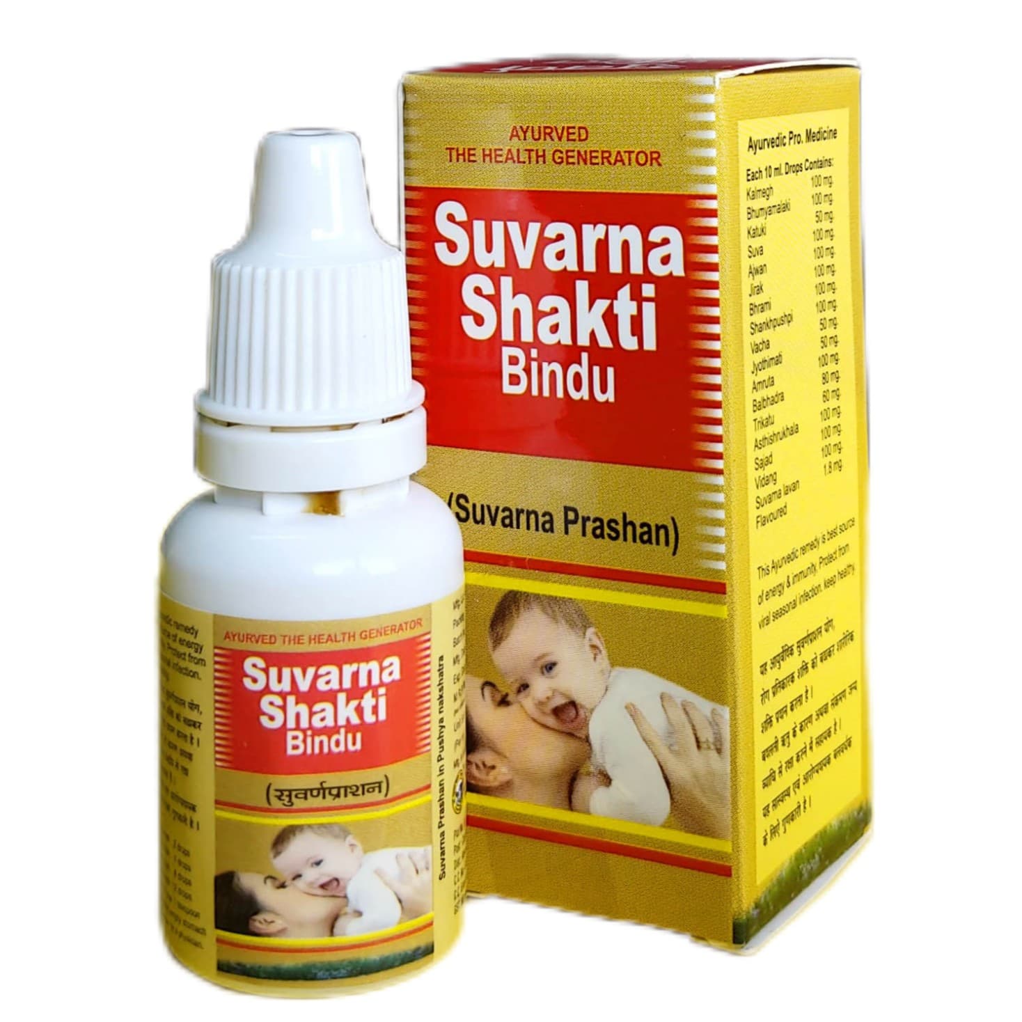 Swarnshakti Bindu Drops - Ayurvedic Medicine by SHANKAR