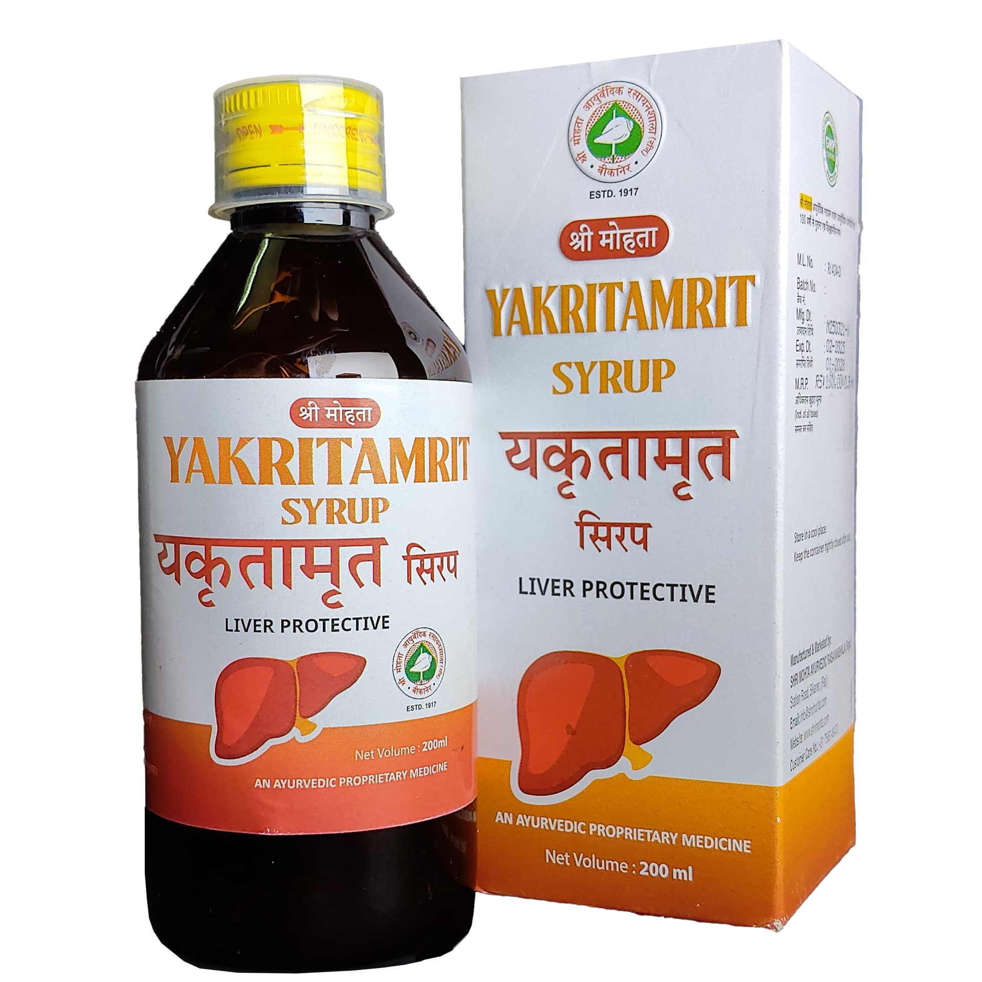 Yakritamrit Syrup - Ayurvedic Medicine by SHREE MOHTA