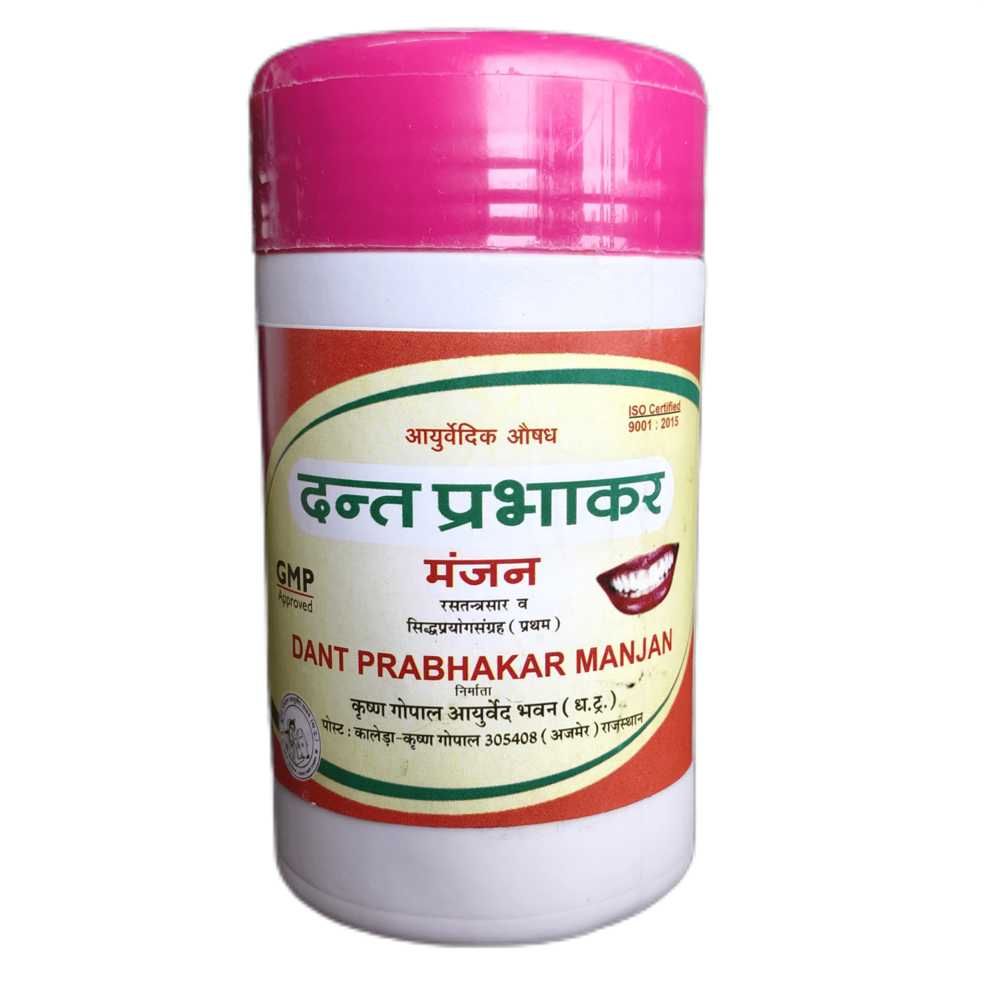 Dantprabhakar Manjan - Ayurvedic Medicine by KALERA