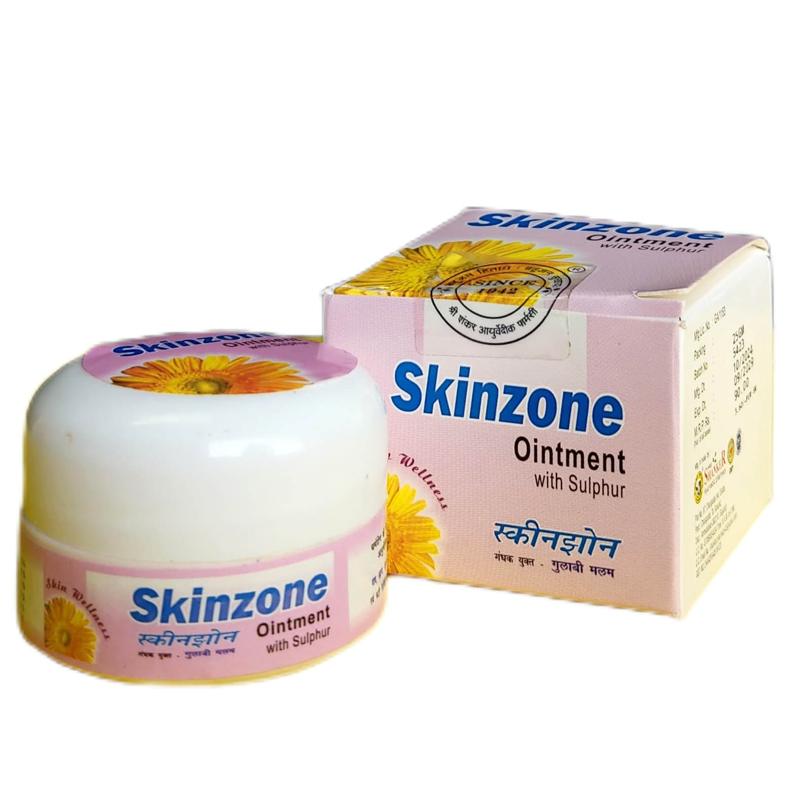 Skin Zone Ointment - Ayurvedic Medicine by SHANKAR