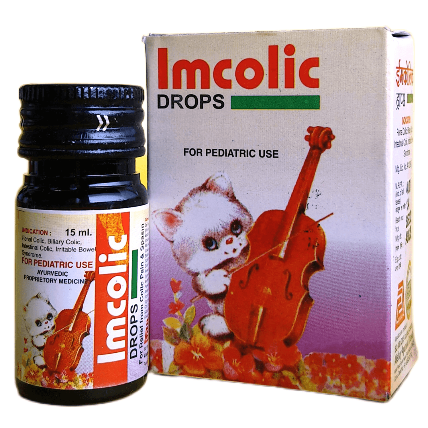 Imcolic Drops - Ayurvedic Medicine by AKSHAY