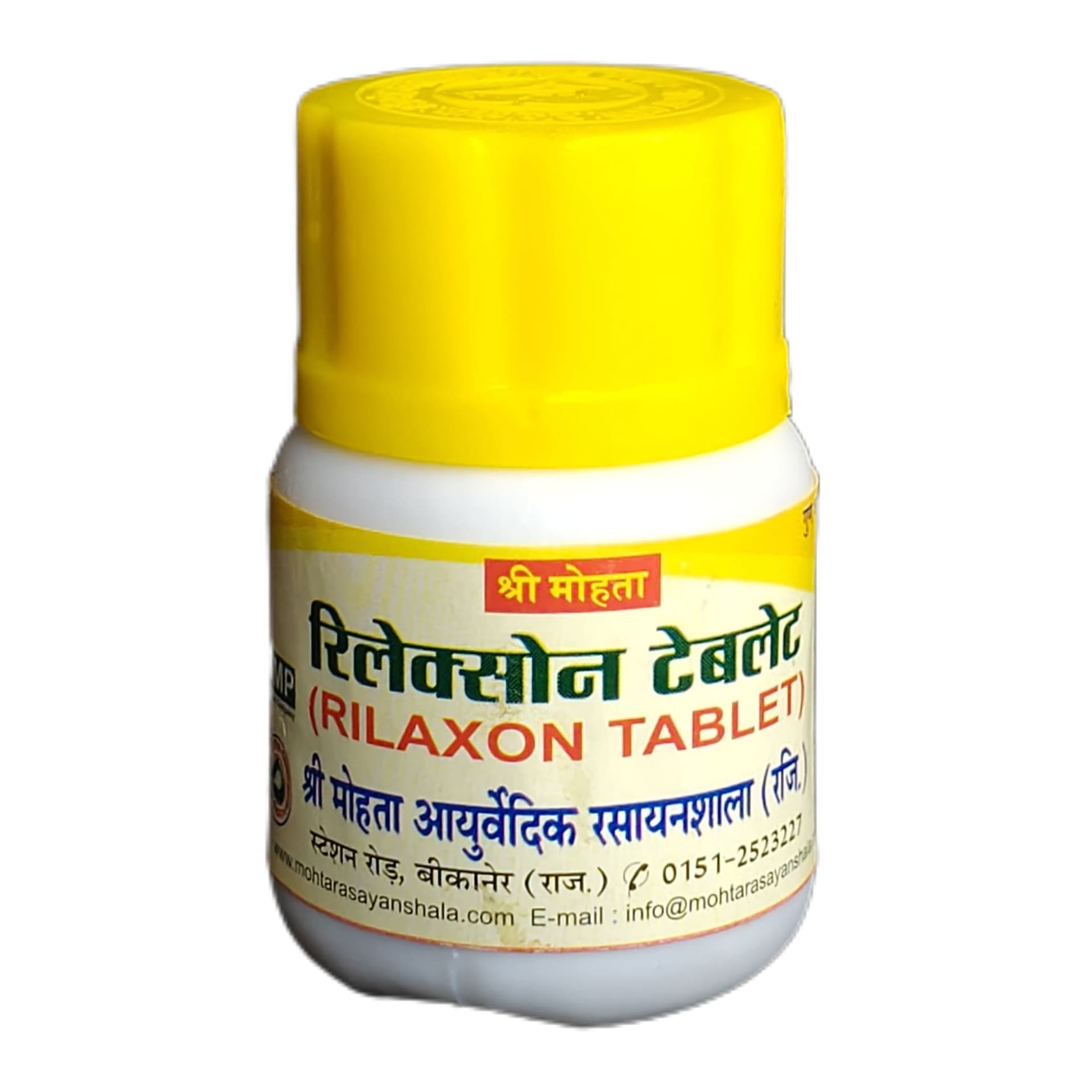 Rilaxon Tablet - Ayurvedic Medicine by SHREE MOHTA